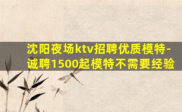 绵阳酒吧招聘